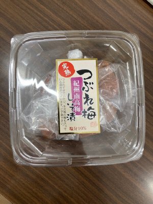 紀州南高梅完熟つぶれ梅しそ