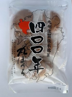 大袋４００年丸ぼうろ