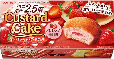 果汁味わうカスタードケーキ＜とちおとめ苺＞