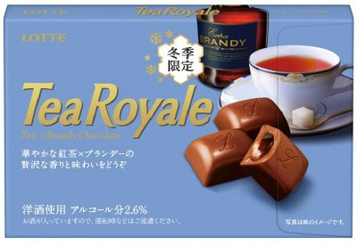 ティーロワイヤル