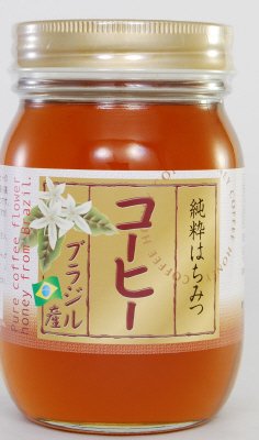 ブラジル産コーヒーはちみつ