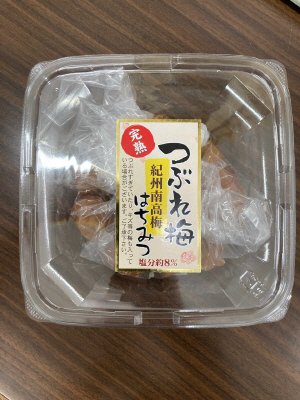 紀州南高梅完熟つぶれ梅はちみつ