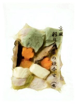 彩り野菜の炊合せ（冬）