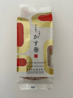 かす巻