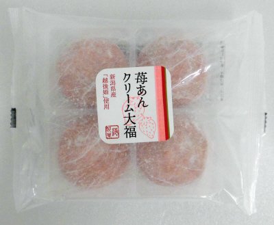 苺あんクリーム大福