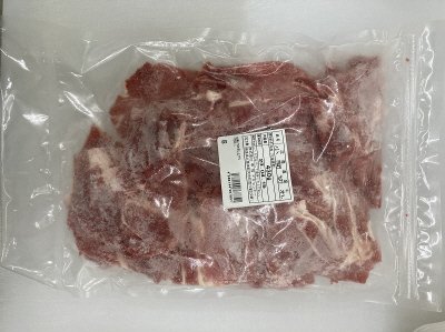 北海道産牛　小間切れ