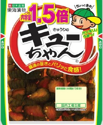 きゅうりのキューちゃん内容量1.5倍