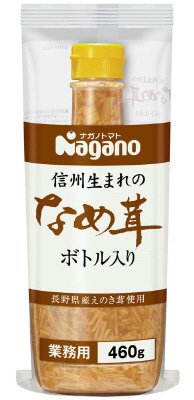 信州生まれのなめ茸　ボトル入り　セミハードボトル