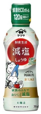 ヤマサ鮮度生活　減塩しょうゆ（プレタックシール＆デザインボトル）