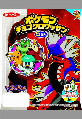 ポケモンチョコクロワッサン５個入