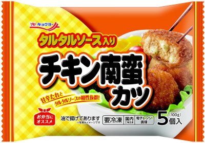 チキン南蛮カツ（タルタルソース入り）Ｒ