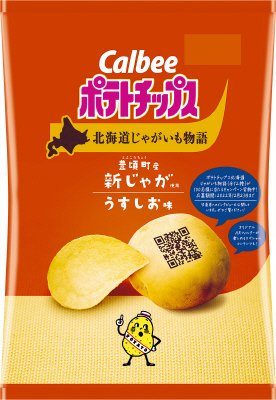 ポテトチップス北海道じゃがいも物語豊頃町産うすしお味