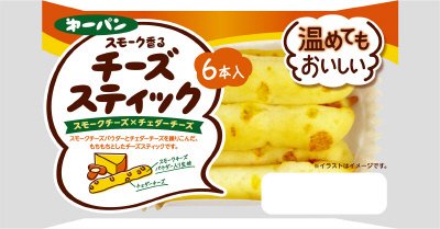 温めてもおいしいスモーク香るチーズスティック６本入