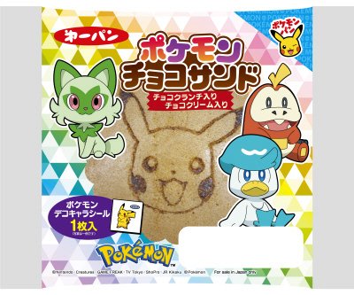 ポケモンチョコサンド