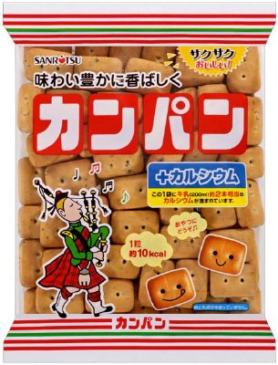 カンパン