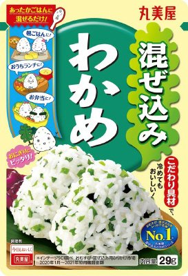 混ぜ込みわかめ