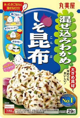 混ぜ込みわかめしそ昆布