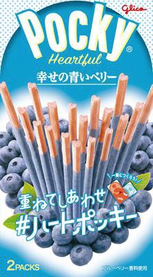 幸せの青いベリーポッキー＜ハートフル＞