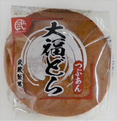 大福どら