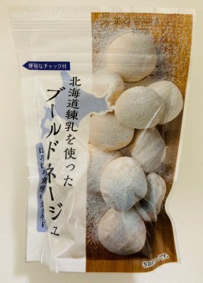 北海道練乳を使ったブールドネージュ
