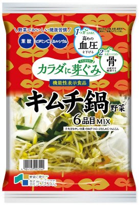 カラダに芽ぐみ　キムチ鍋野菜