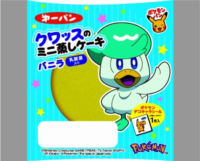 クワッスのミニ蒸しケーキ　バニラ　乳酸菌入り