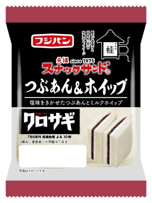 スナックサンド　つぶあん＆ホイップ
