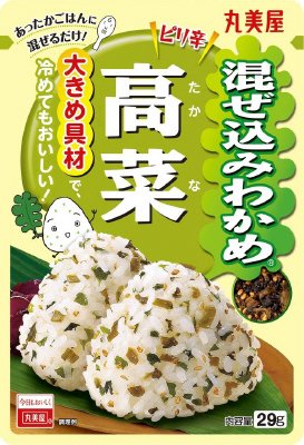 混ぜ込みわかめ　高菜