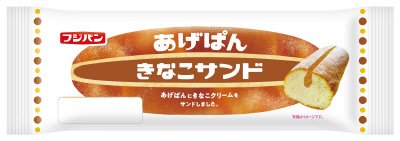 あげぱんきなこサンド