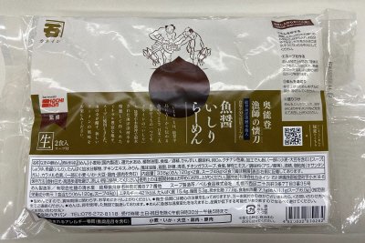 魚醤いしりらーめん