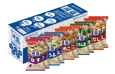 減塩いつものおみそ汁　５種セット１０食Ｃ