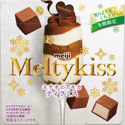 メルティーキッスエチオピアモカティラミス