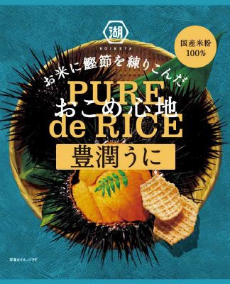 おこめ心地豊潤うに
