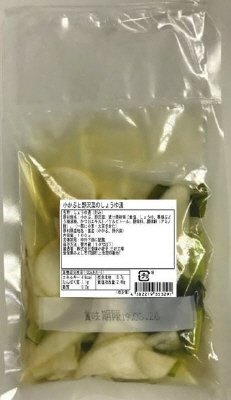 小かぶと野沢菜のしょうゆ漬