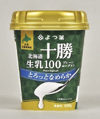 よつ葉北海道十勝生乳１００プレーンヨーグルトとろっとなめらか400ｇ