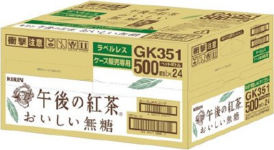午後の紅茶　おいしい無糖　ラベルレス