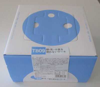 卵・乳・小麦を使わないケーキ