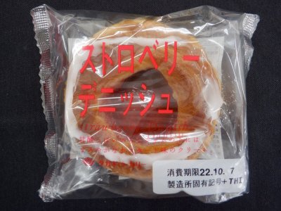 ストロベリーデニッシュ