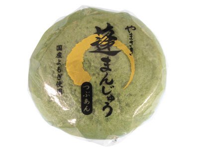 よもぎ饅頭（つぶあん）