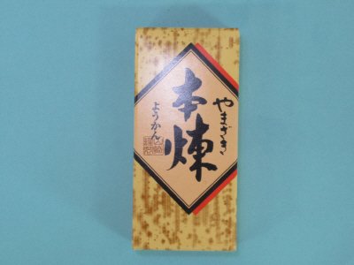 一口羊かん（本煉）
