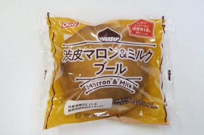 渋皮マロン＆ミルクブール