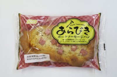 あらびきポークソーセージパン