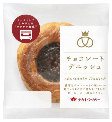 チョコレートデニッシュ
