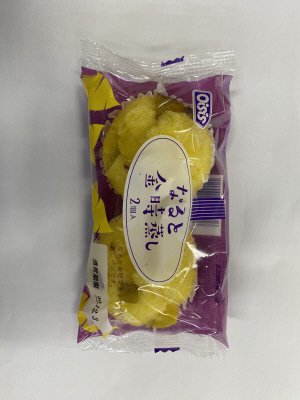 なると金時蒸し