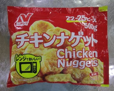 チキンナゲット