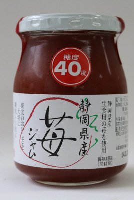 静岡県産苺ジャム
