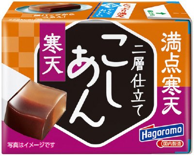 満点寒天　こしあん