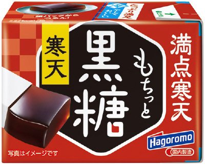満点寒天　黒糖