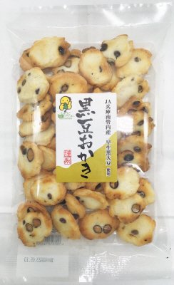 黒豆おかき