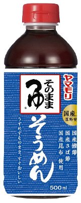 そのままそうめんつゆ
